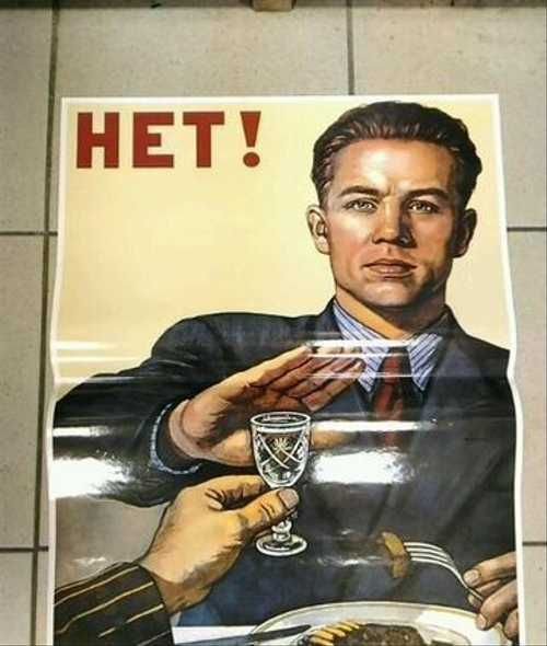 Плакат требуйте полного налива пива до черты