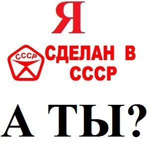 Советские рекламные плакаты пива