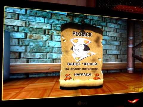 Шрек табличка