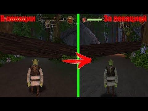 Шрек табличка на болоте