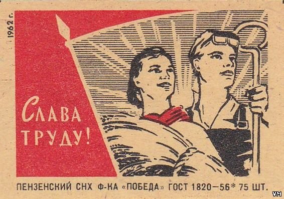 Нина Ватолина художник