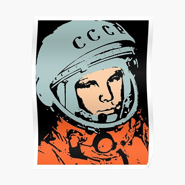 Плакат первый полет человека в космос Юрий Гагарин