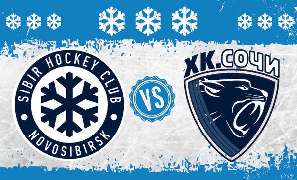 Хк Сибирь логотип