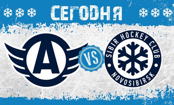 HCSIBIR логотип