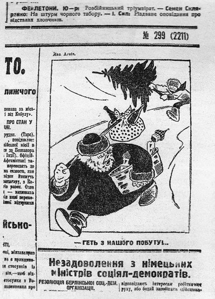 Только тот кто друг Попов елку праздновать