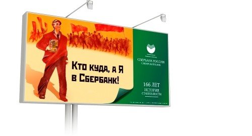 Имиджевый Постер