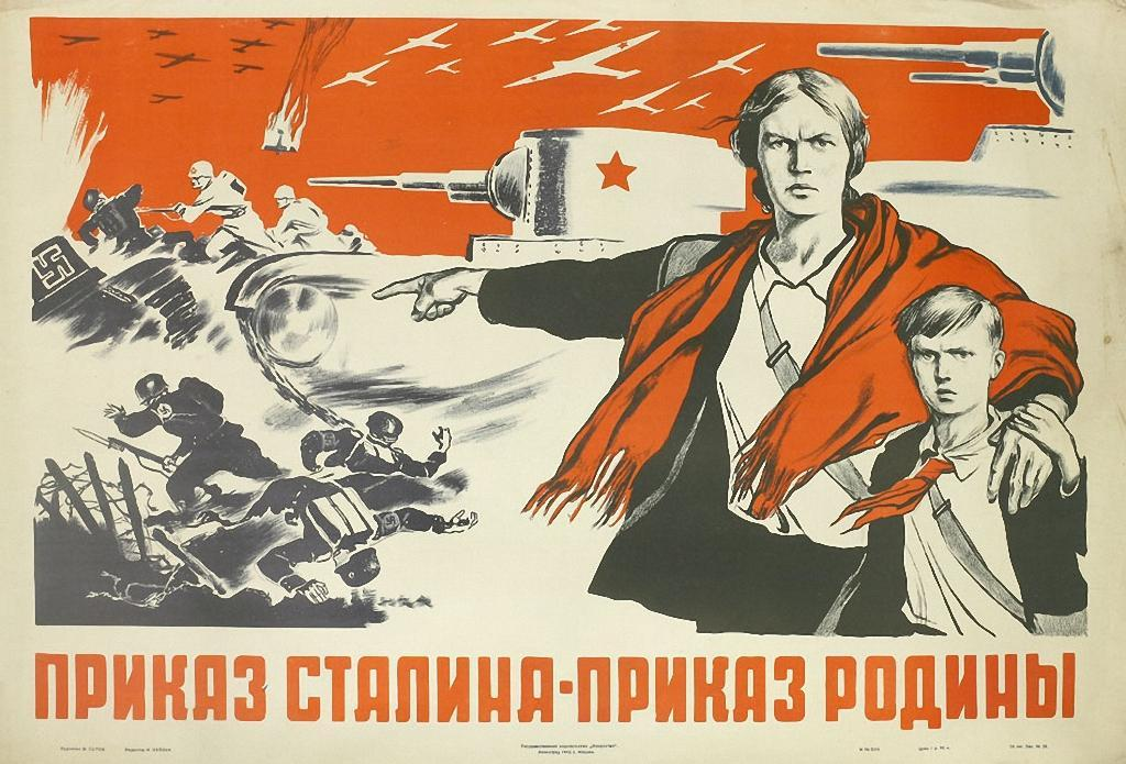 Для родины своей ни сил ни жизни. Советские плакаты. Советские военные плакаты. Советские плакаты про войну. Советские агитационные плакаты.