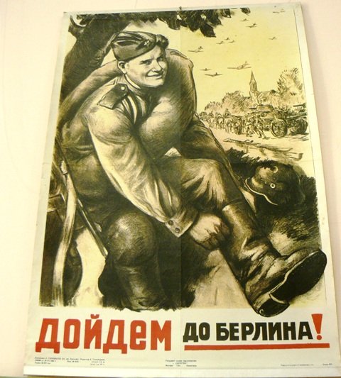 Плакат дойдем до Берлина л.а Голованов