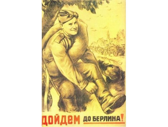 Л.А. Голованов "дойдем до Берлина!" (1944)