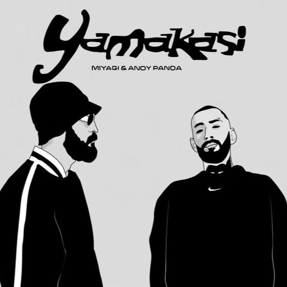 Хаджиме группа