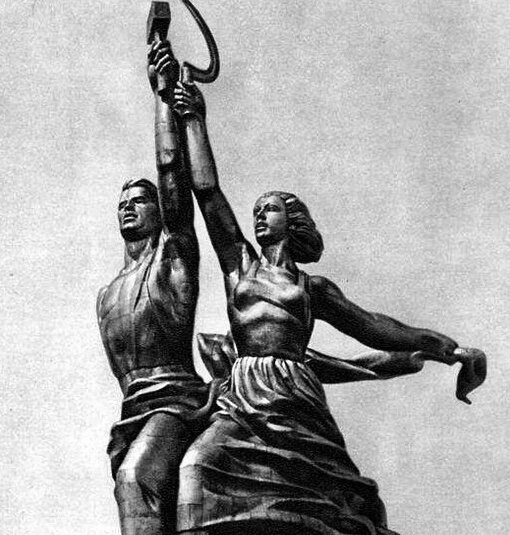 Социализм иллюстрация