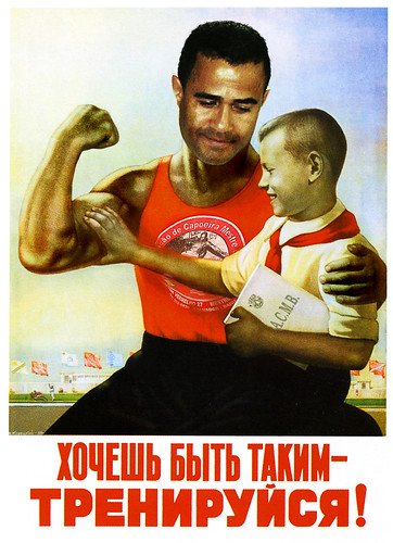 Хочешь быть с таким плакат