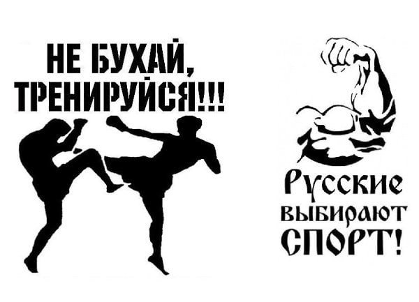 Тренер Советский плакат