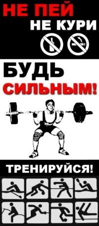 Советские спортивные плакаты