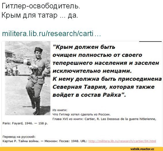 Гитлер визволитель плакат