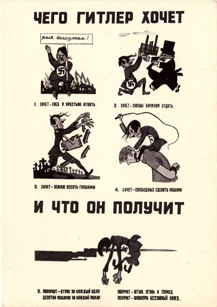 Плакаты 1930 годов американские