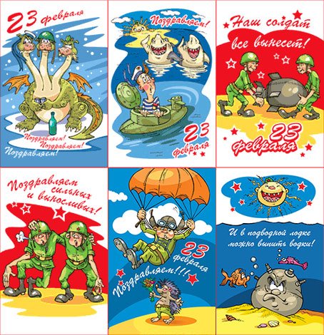 Карикатуры по охране труда