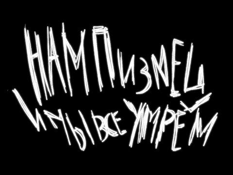 Контур России Триколор