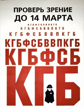 Дзержинский Феликс Эдмундович чекист