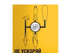 Реклама на дверях лифта