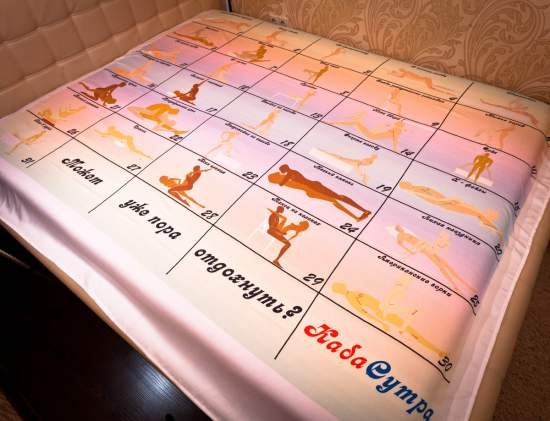 Постельный путеводитель открытый плакат с позами (46 фото)