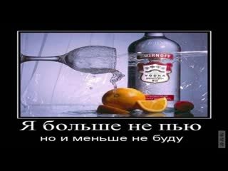 Советский плакат нет алкоголю