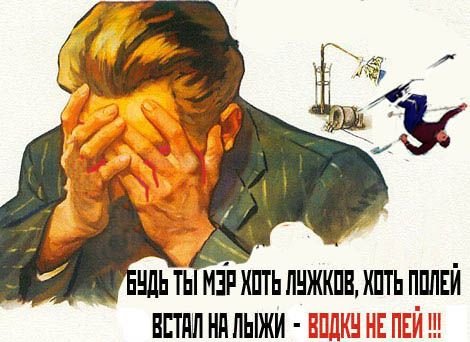 Советский плакат цех