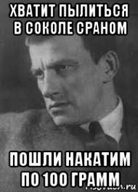 Выпимший Леонардо ДИКАПРИО