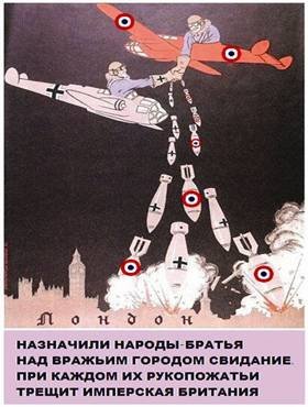 Назначили народы братья над вражьим городом