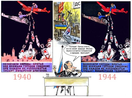 Плакат назначили народы братья