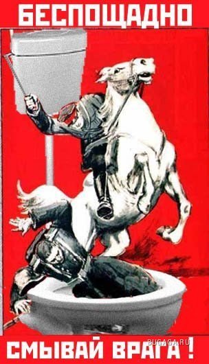 Советские плакаты про туалет