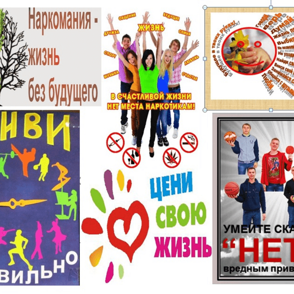 Плакат в ДОУ здоровое питание