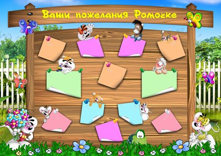 С днем рождения. Плакат