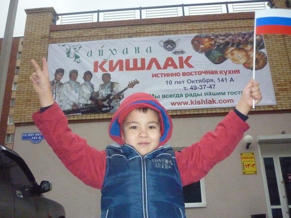 Это Россия а не кишлак плакат