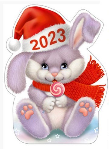 Новогодний плакат Зайка