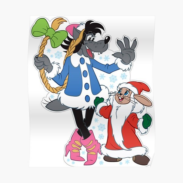 Волк и заяц ну погоди Снегурочка