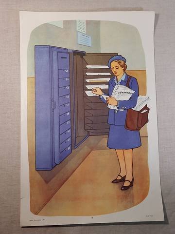 Советский почтальон