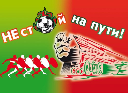 Хк Локомотив эмблема 07.09.11