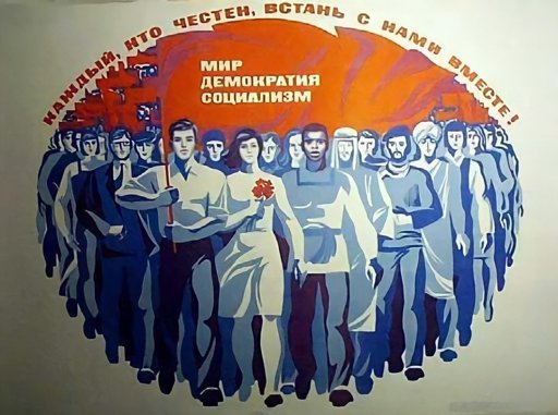 Приветствуем участников конкурса плакат