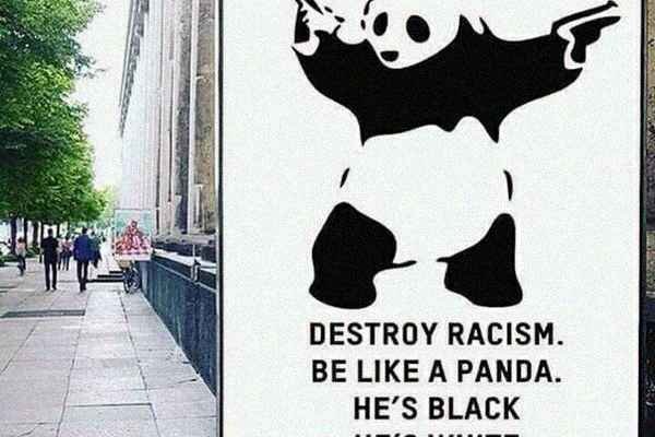 Плакат против расизма с пандой