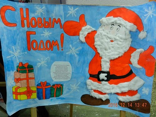 Снеговик плакат