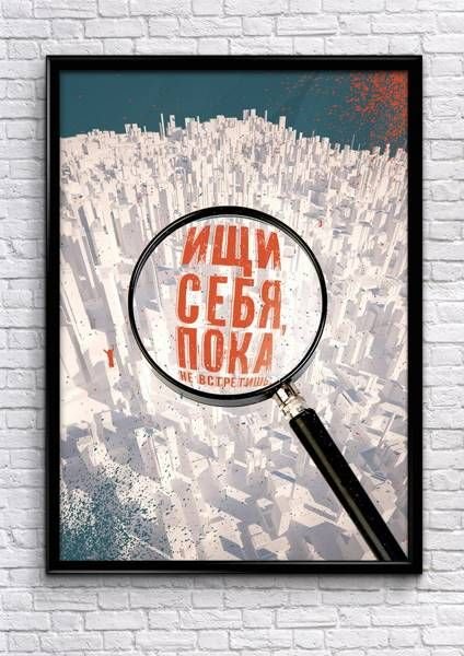 Картина мотивация