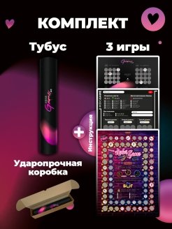 Постельный путеводитель