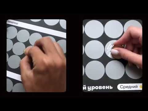 Скретч плакат