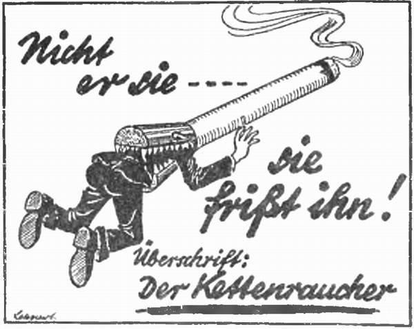 Пропаганда курения