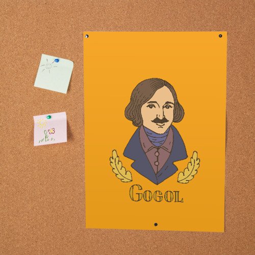 Николай Васильевич Гоголь плакат