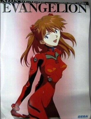 Постер на стену Аска