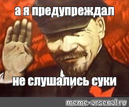 В правильном направлении идете товарищи