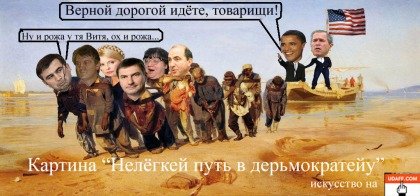 Верной дорогой идёте товарищи плакат