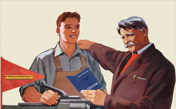Советские плакаты про учебу